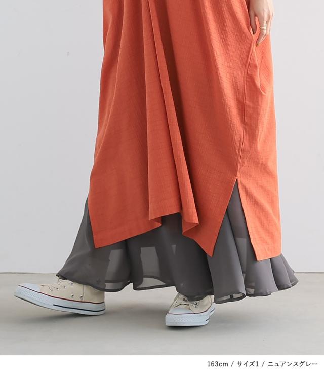 裾シフォンフレアペチワンピース』※メール便可※【10】[ペチコート  