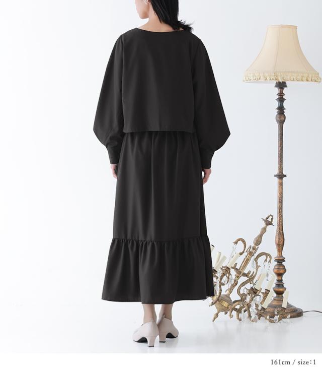 衣装 長袖 レディース 御召しもの ロング衣装 ティアード 花の冠yd風 音の大きさ袖 タック 裏地 ブラックフォーマル 御祝い オケージョン 春 秋 冬 オシャレウォーカー【電子メール便不可】【20】