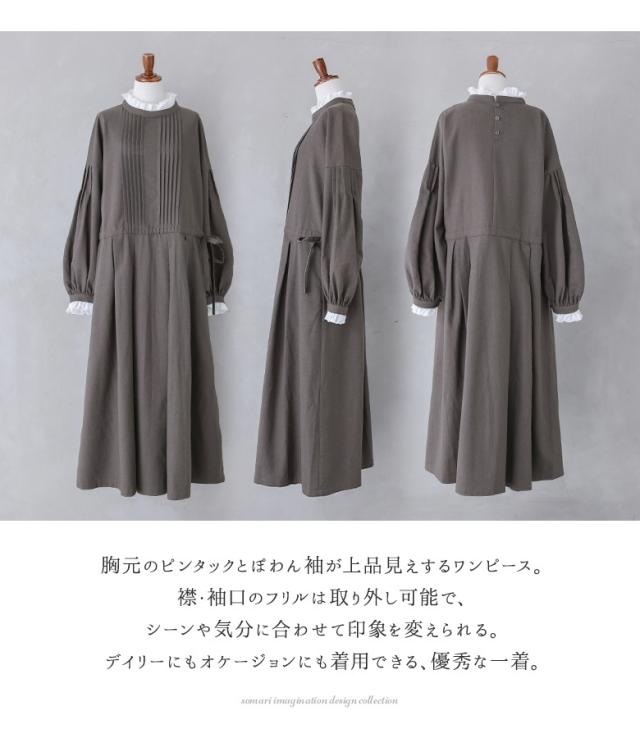 【最大800円オフ 15日0時迄】【送料無料】『ピンタックリネン混ワンピース』【メール便不可】【30】[ワンピース レディース 長袖 ロング丈 マキシ丈 無地 フリル ピンタック ぽわん袖 リボン]_2