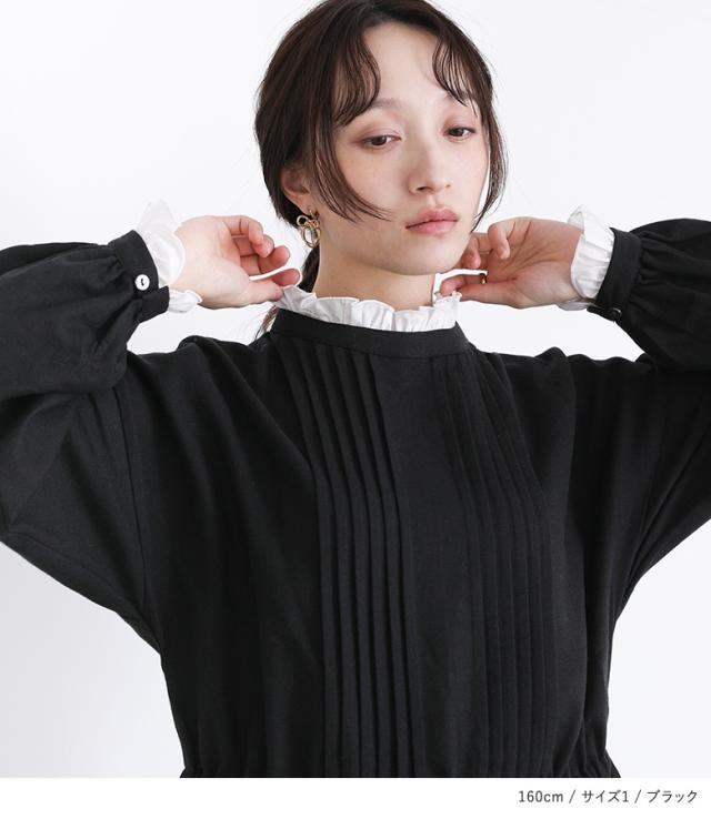 【送料無料】『ピンタックリネン混ワンピース』【メール便不可】【30】[ワンピース レディース 長袖 ロング丈 マキシ丈 無地 フリル ピンタック ぽわん袖 リボン] 送料無料】『ピンタックリネン混ワンピース』【メール便不可】【30