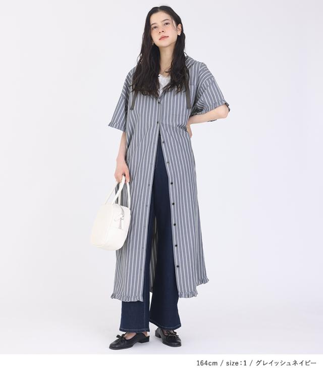 ストライプ柄フリルフード付きシャツワンピース』※メール便可※【10  