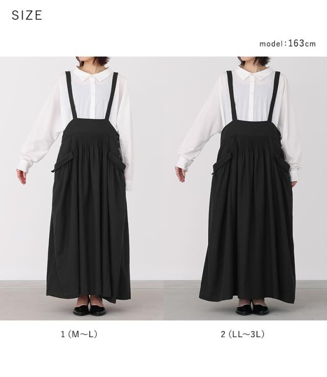 送料無料】『リネン混タックジャンパースカート』【メール便不可】【30