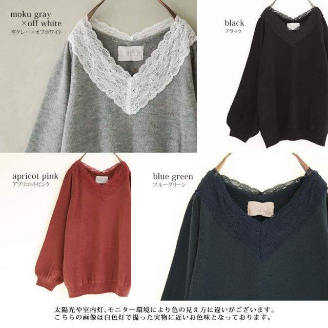 Nor襟元レースデザインvネックニット 女性 プレゼント ニット レディース トップス ショート丈ニット 長袖 Vネック 襟元レース スの通販はau Pay マーケット オシャレウォーカー Osharewalker