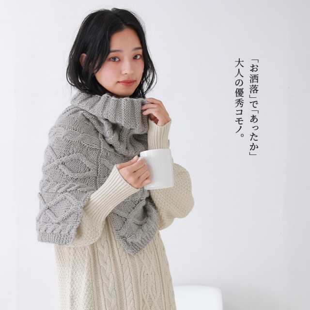 レディース2018aw ケーブルニットアップ