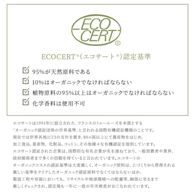 3クーポン配布【送料無料】『ブロウフードまゆ毛美容液』◇ 【メール便不可】【20】[眉毛 レディース ライフスタイル雑貨 まゆげケア アイブロウセラム 美容 コスメ 化粧品 オーガニック ヴィーガン エコサート クルエルティフリー BROWFOOD zky0204]_2