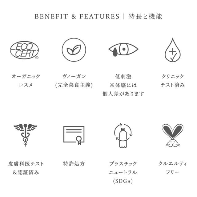 3クーポン配布【送料無料】『ブロウフードまゆ毛美容液』◇ 【メール便不可】【20】[眉毛 レディース ライフスタイル雑貨 まゆげケア アイブロウセラム 美容 コスメ 化粧品 オーガニック ヴィーガン エコサート クルエルティフリー BROWFOOD zky0204]_6
