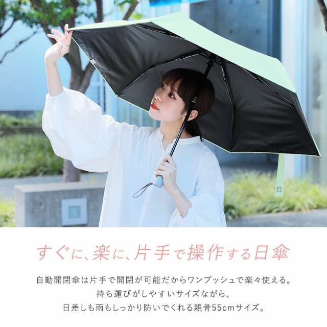 日傘 折りたたみ みすぼらしく 完全遮光 折りたたみ傘 晴雨兼用 遮光 UVワンタッチ