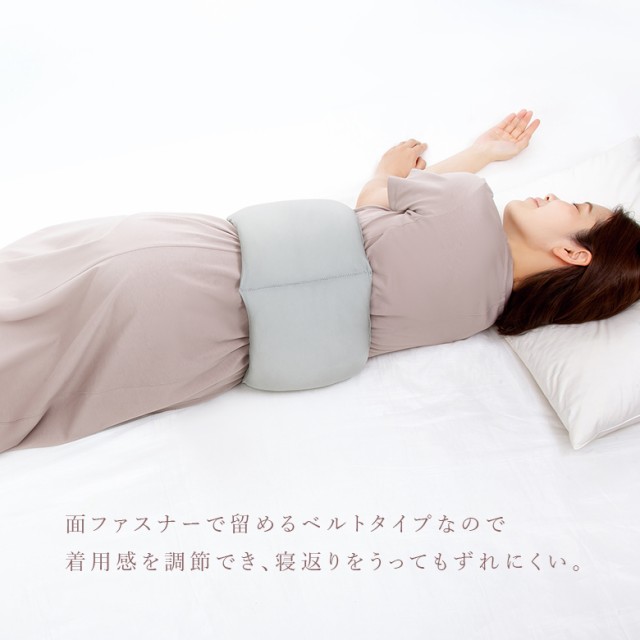 お医者さんの腰Futon 安眠グッズ 腰枕 寝返り 腰まくら 腰ふとん 腰