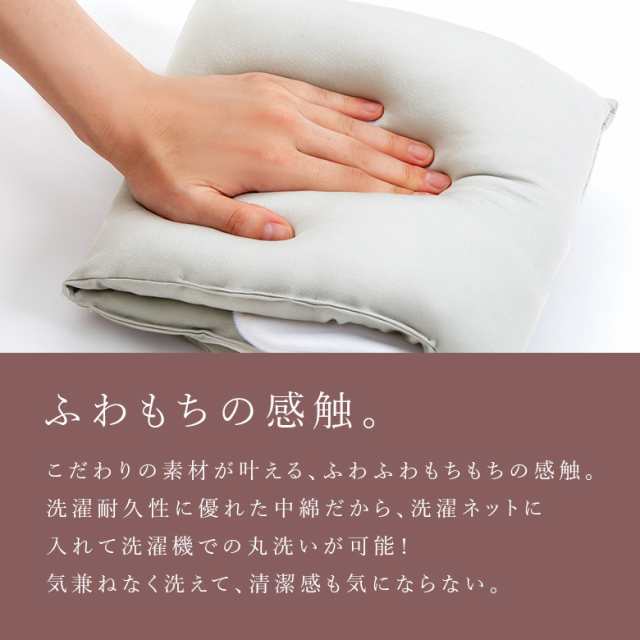 お医者さんの腰futon』【メール便不可】【50】[腰ふとん 布団 生活雑貨