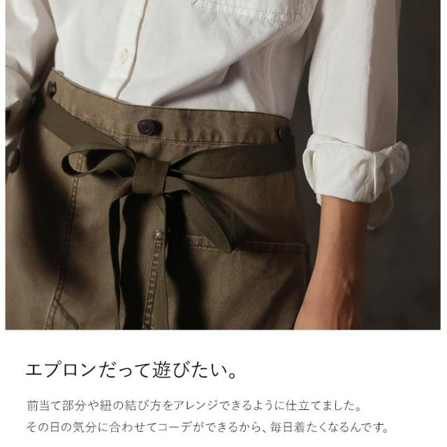 6月上旬より順次出荷 職人気分があがるアトリエエプロン レディース ユニセックス カフェエプロン サロンエプロンの通販はau Pay マーケット Soulberry
