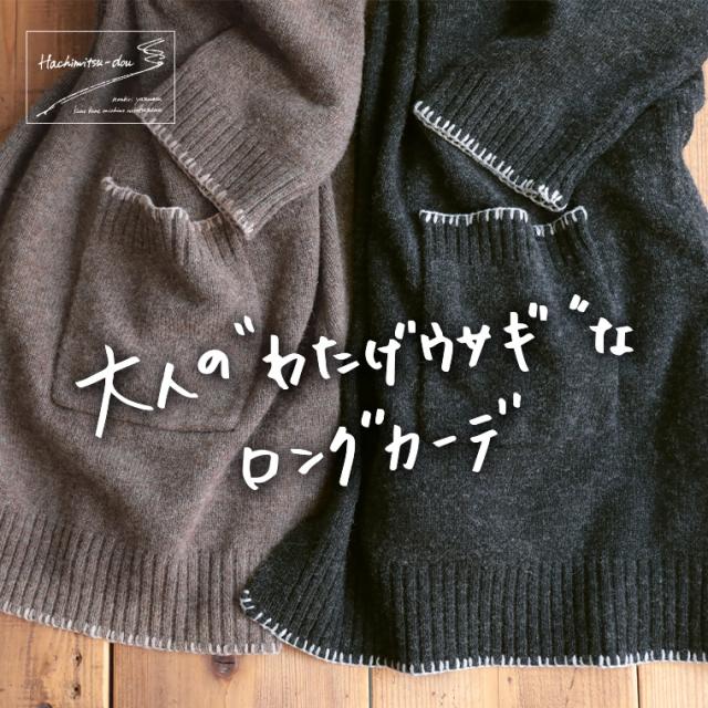 希少】SELF PORTRAIT ブラック シェニール ニット ミニドレス