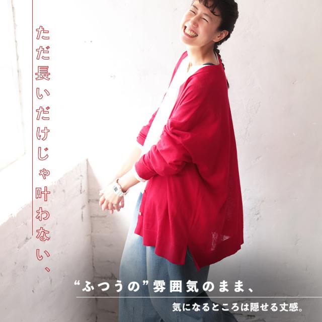 新色できました！／ お尻の隠れる、どこにもない、ふつうの