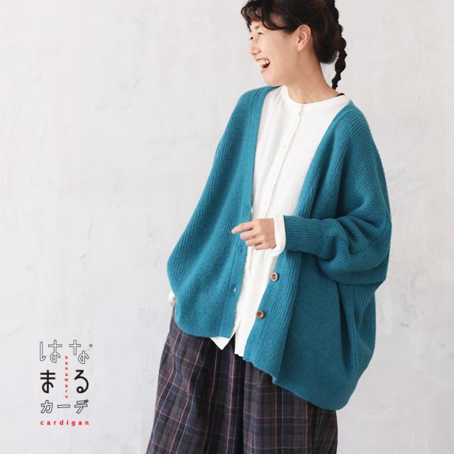 はなまるカーディガン レディース ニットカーディガン 羽織り Vネック