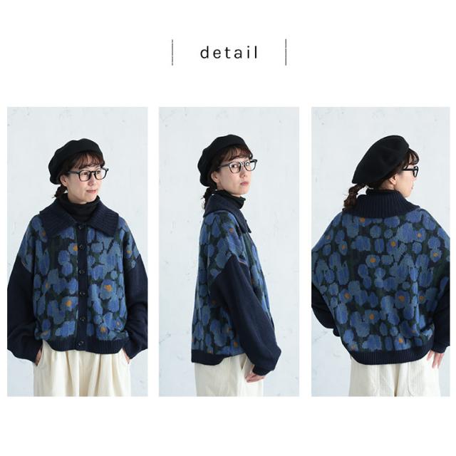 ［me］ 私の印象派なカーディガン レディース ニットカーディガン 羽織り 長袖 花柄 トップス me］ 私の印象派なカーディガン レディース ニットカーディガン 羽織り