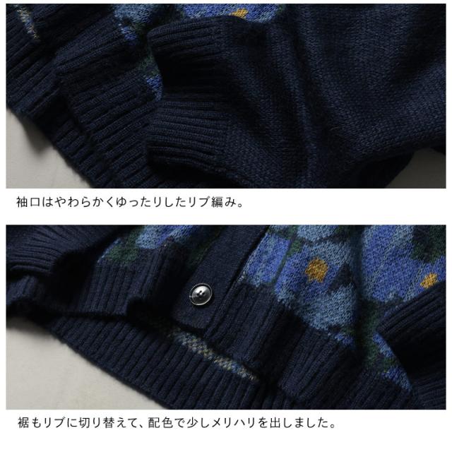 me］ 私の印象派なカーディガン レディース ニットカーディガン 羽織り