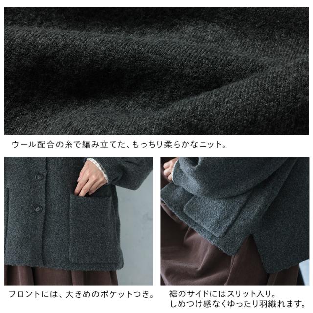 ふくろうと月 はいいろフクロウのカーディガン レディース ニット