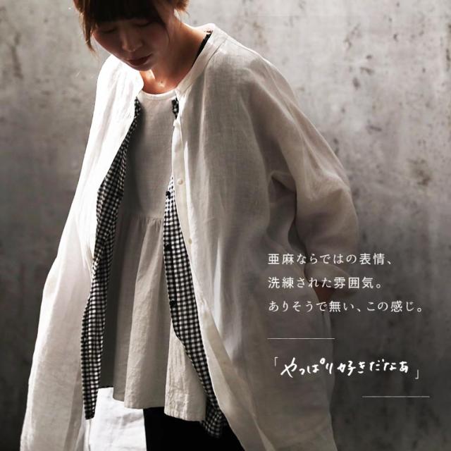 コーデ部屋でいちばん使った、白い羽織り。 レディース ガウン シャツ  