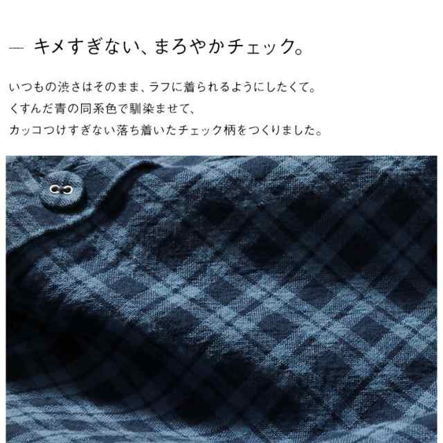 ジャケットのない青いチェックのセットアップ羽織り レディース シャツ 長袖 コットン トップス こちらはシャツのみの販売です の通販はau Pay マーケット Soulberry