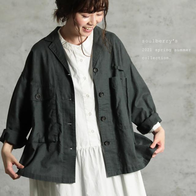 コーデ部屋の気がきくショート羽織り レディース ジャケット カーディガン 綿麻 コットンリネン 長袖 テーラード ライトアウターの通販はau Pay マーケット Soulberry