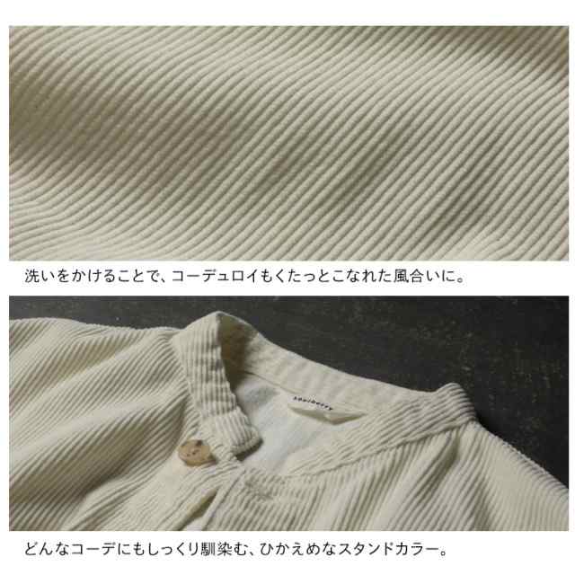 ついに再入荷！】僕と私の、好きな服 僕と私の、白いコーデュロイ