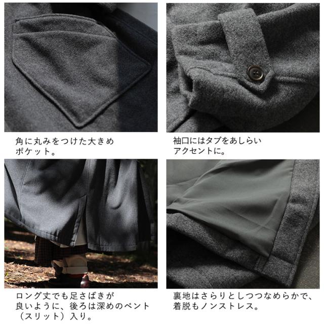 ウールで『着くずしコート』 レディース アウター 羽織り ロング 長袖