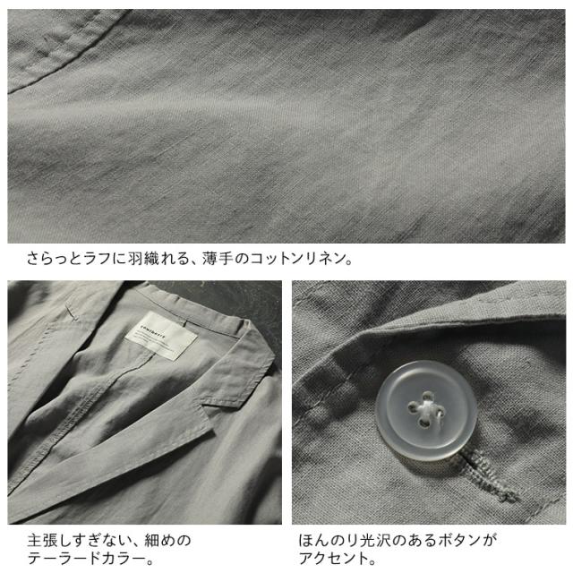 僕と私の、さらっと羽織りたいジャケット レディース 羽織り