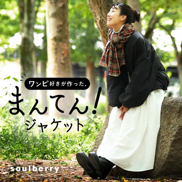 【ついに再入荷！】ワンピ好きが作った、まんてん！ジャケット レディース アウター ブルゾン ダウンジャケット 羽織り 長袖