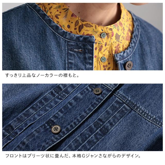 《通常販売START！》はちみつ堂 ひとなつっこいデニムジャケット レディース Gジャン ジージャン 長袖 ライトアウター