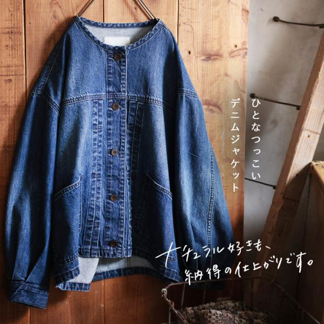 《通常販売START！》はちみつ堂 ひとなつっこいデニムジャケット レディース Gジャン ジージャン 長袖 ライトアウター
