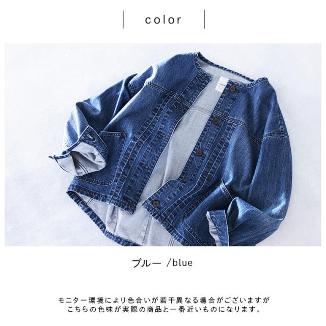 《通常販売START！》はちみつ堂 ひとなつっこいデニムジャケット レディース Gジャン ジージャン 長袖 ライトアウター