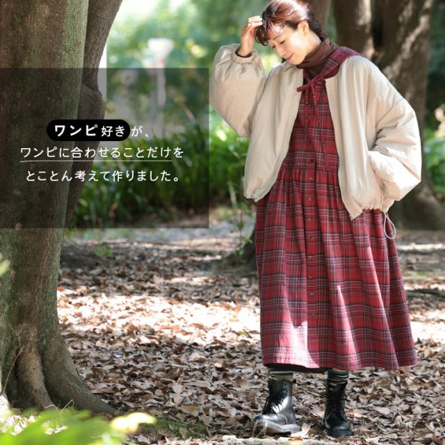 ワンピ好きが作った【まんてん！ジャケット】やさしさグレージュ