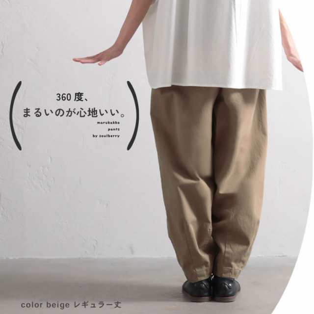 S・M・Lサイズ展開】ツータックワイドパンツ – Bab