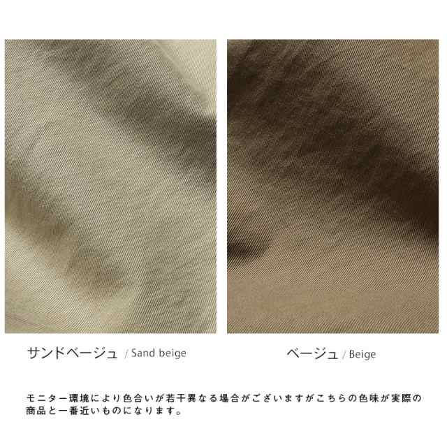 まるカッコ()パンツ。 レディース ワイドパンツ バルーンパンツ