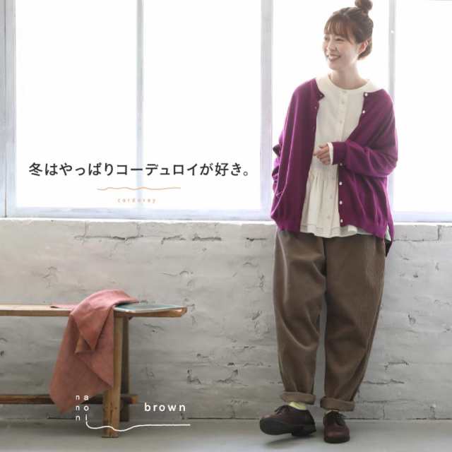 パンツ 「なのに」なパンツ - 通販 - aadyaacommunications.com