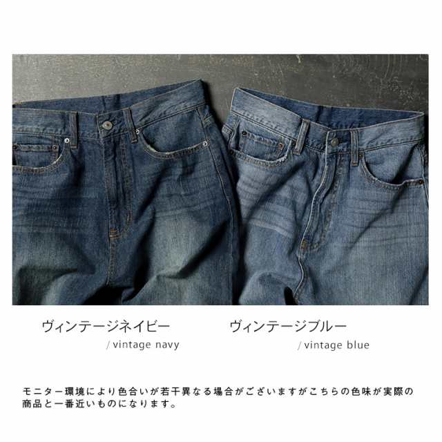 僕と私の、好きな服。 僕と私の、デニム レディース ジーンズ