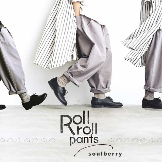 soulberryのROLL ROLL パンツ レディース テーパードパンツ コクーンパンツ サルエル クロップド丈 ボトムス