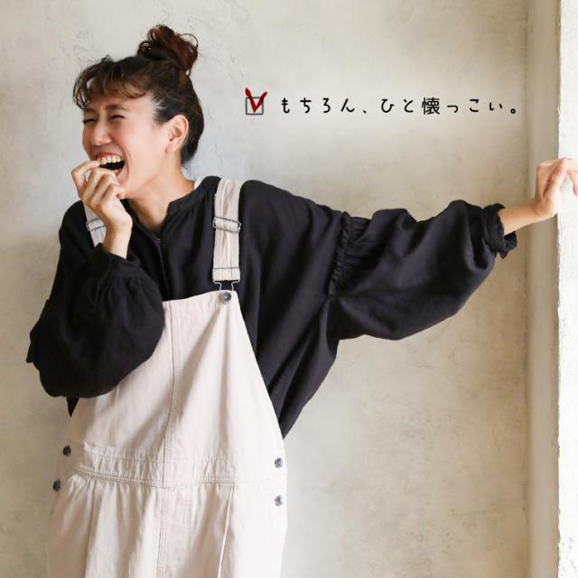 こ綺麗で、こなれてて、ひと懐っこいサロペット レディース