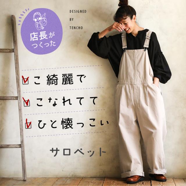 3.1phillip lim サロペット