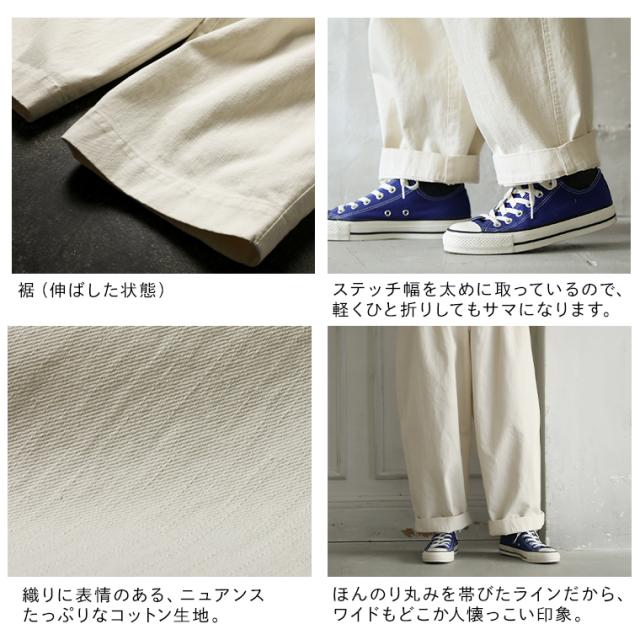 ほわっとグッドなワイドパンツ レディース タックパンツ テーパード