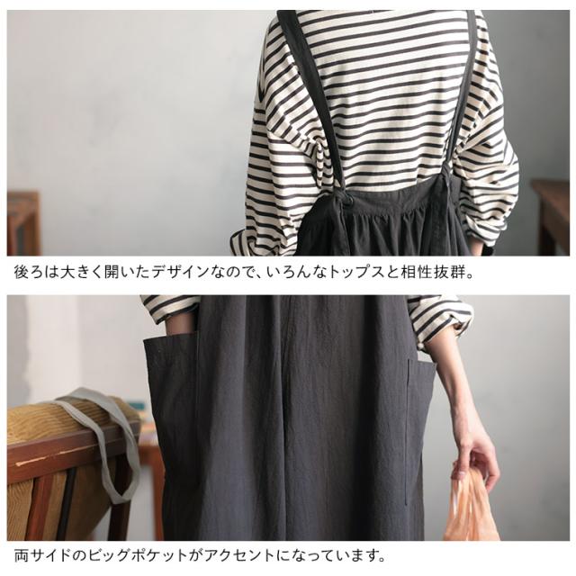 オールインワン セール】 『2サイズ展開』ベルト付きオールインワン