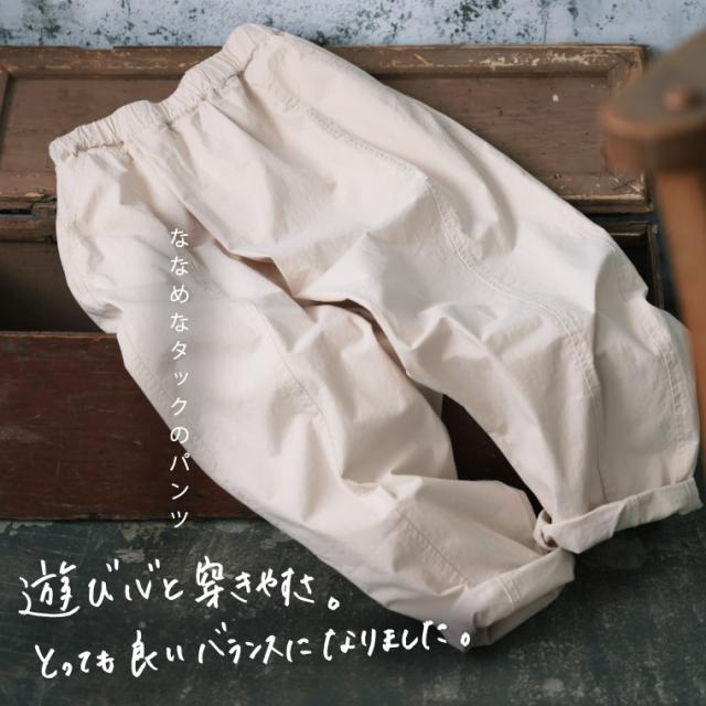 はちみつ堂 ななめなタックのパンツ レディース テーパードパンツ
