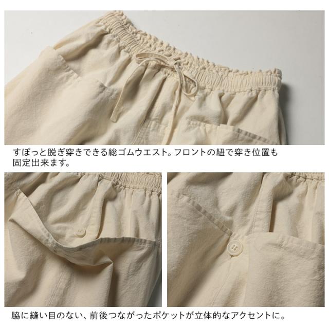 バニラなパンツ レディース テーパードパンツ ワイドパンツ ロング 綿