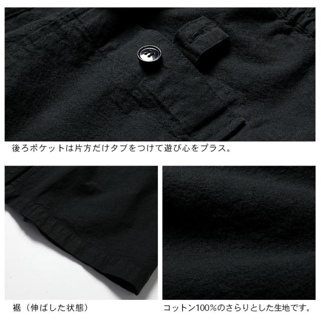 【ついに再入荷！】 クロヤギさんからお手紙ついた 黒のサスペンダーパンツ レディース サロペット ワイドパンツ ロング ボトムス_14
