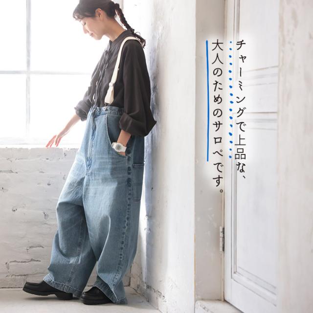 サスペンダーなデニムのサロペット レディース ワイドパンツ オーバーオール ジーンズ ロング ボトムス_1