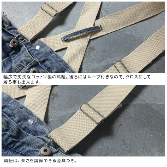 サスペンダーなデニムのサロペット レディース ワイドパンツ オーバーオール ジーンズ ロング ボトムス_10
