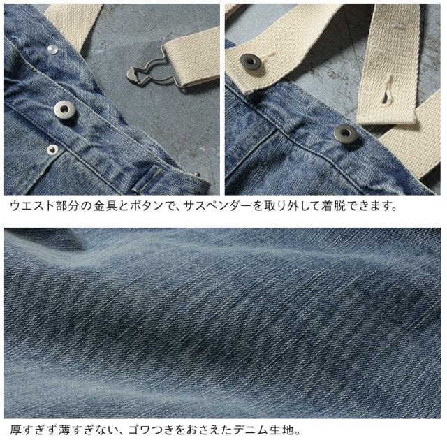 サスペンダーなデニムのサロペット レディース ワイドパンツ オーバーオール ジーンズ ロング ボトムス_11