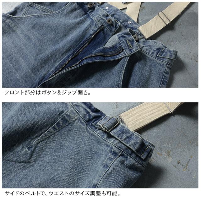 サスペンダーなデニムのサロペット レディース ワイドパンツ オーバーオール ジーンズ ロング ボトムス_12