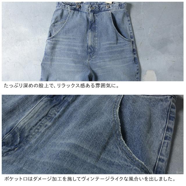 サスペンダーなデニムのサロペット レディース ワイドパンツ オーバーオール ジーンズ ロング ボトムス_13