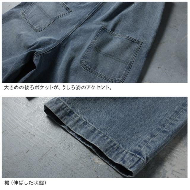 サスペンダーなデニムのサロペット レディース ワイドパンツ オーバーオール ジーンズ ロング ボトムス_14
