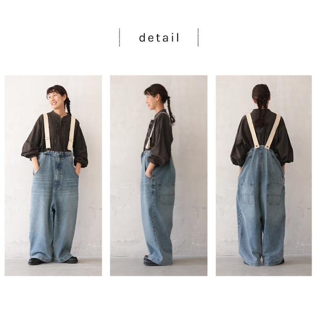 サスペンダーなデニムのサロペット レディース ワイドパンツ オーバーオール ジーンズ ロング ボトムス_9